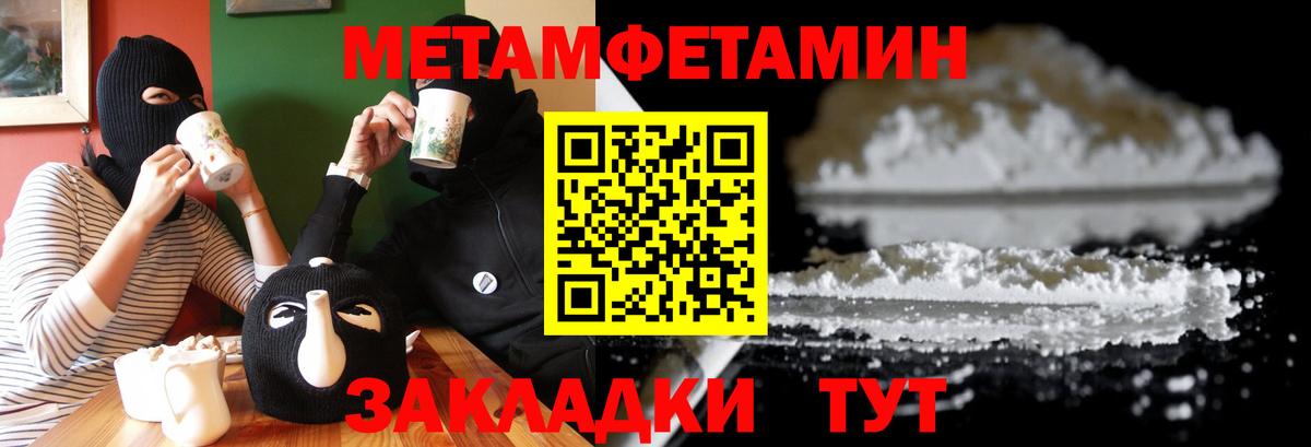 Amphetamine 98% Орехово-Зуево