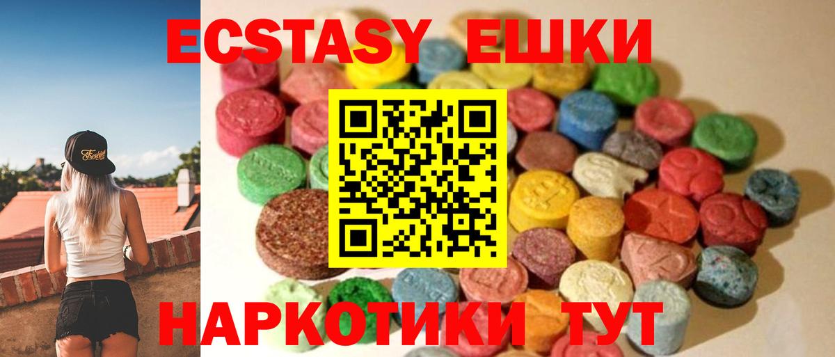 ЭКСТАЗИ Philipp Plein  Ecstasy DUBAI  Экстази  Орехово-Зуево  Вход с VPN 