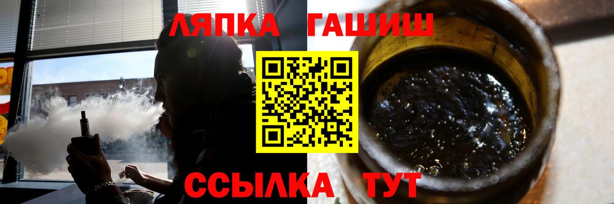 ГАШИШ hashish  Гашиш Изолятор  Вход с VPN  Орехово-Зуево 