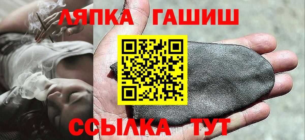 ГАШИШ Premium Орехово-Зуево