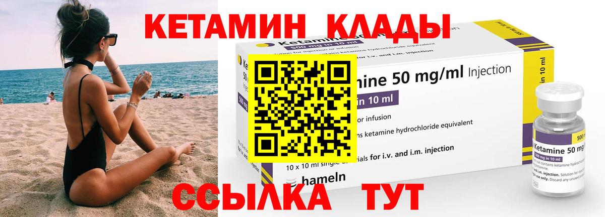 COCAIN Орехово-Зуево