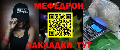 а пвп мука Славгород