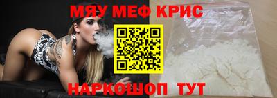 прущие грибы Свободный
