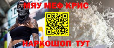 эйфоретик Сланцы