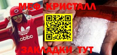 эйфоретик Сланцы