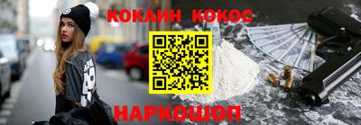 jwh Северобайкальск