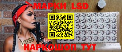 спайс Славянск-на-Кубани