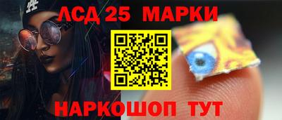 стафф Севастополь