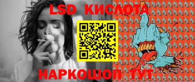 jwh Северобайкальск