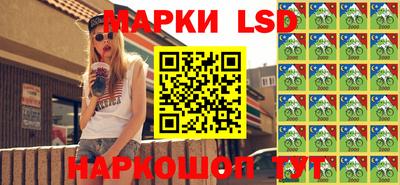 эйфоретик Сланцы