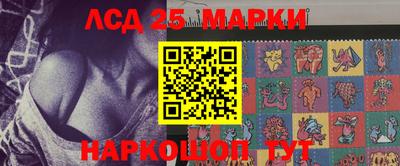 стафф Севастополь