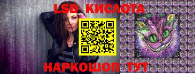 эйфоретик Сланцы