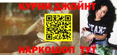 эйфоретик Сланцы