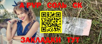 эйфоретик Сланцы