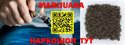 эйфоретик Сланцы