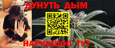 спайс Славянск-на-Кубани
