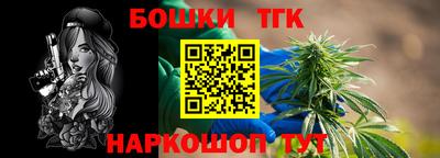 спайс Славянск-на-Кубани