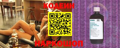 стафф Севастополь