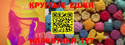 стафф Севастополь