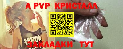а пвп мука Славгород