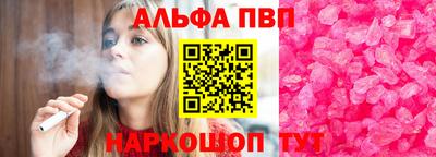 а пвп мука Славгород