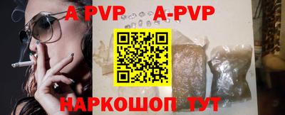 jwh Северобайкальск