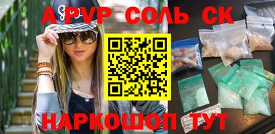 прущие грибы Свободный