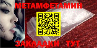 эйфоретик Сланцы