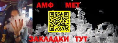 эйфоретик Сланцы
