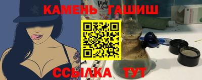 стафф Севастополь