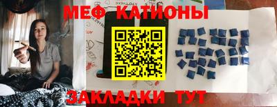 спайс Славянск-на-Кубани