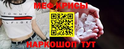 спайс Славянск-на-Кубани