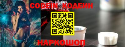 jwh Северобайкальск