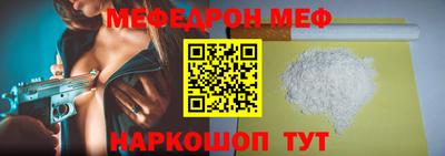 эйфоретик Сланцы