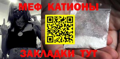 спайс Славянск-на-Кубани