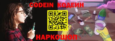 эйфоретик Сланцы