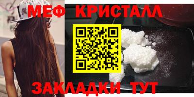 стафф Севастополь