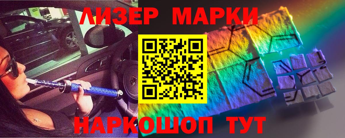 LSD-25 экстази ecstasy Орехово-Зуево