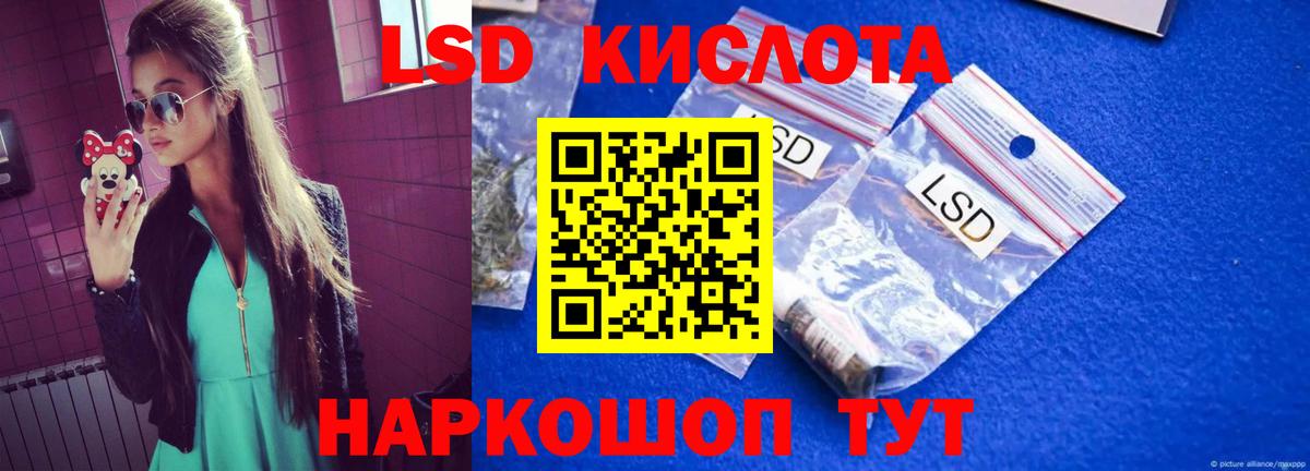 ЛСД экстази ecstasy  Вход с VPN  Орехово-Зуево  Лсд 25 экстази ecstasy 