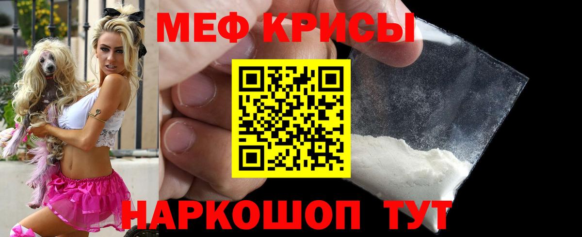 Орехово-Зуево  МЕФ  Вход с VPN  МЯУ-МЯУ  МЕФ mephedrone  МЕФ мяу мяу 