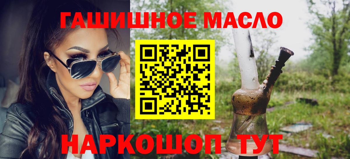 где найти наркотики  Вход с VPN  ТГК Wax  Орехово-Зуево  Дистиллят ТГК гашишное масло 