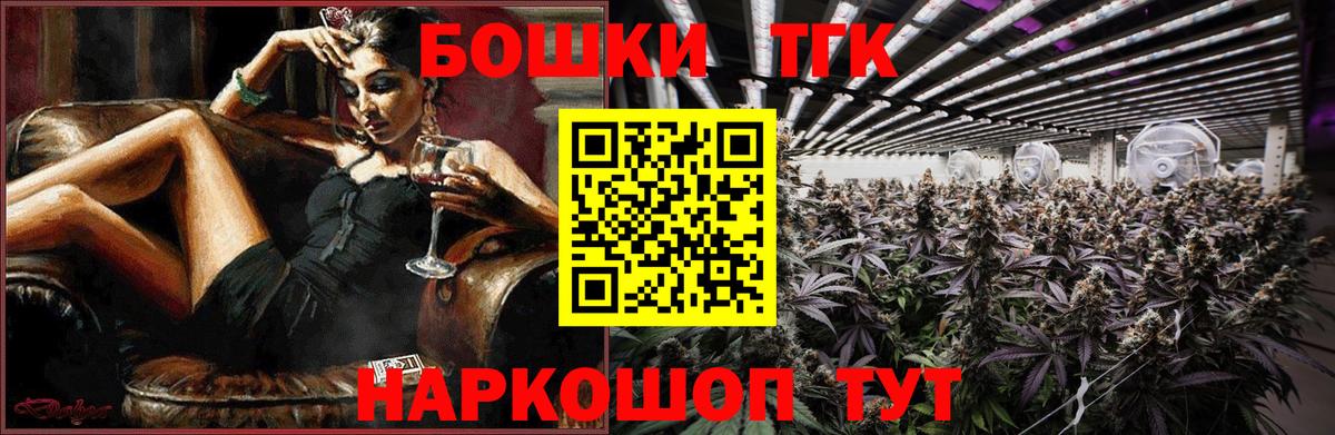Каннабис OG Kush  Конопля LSD WEED  Орехово-Зуево  Вход с VPN  Шишки марихуана гибрид  Марихуана SATIVA & INDICA 